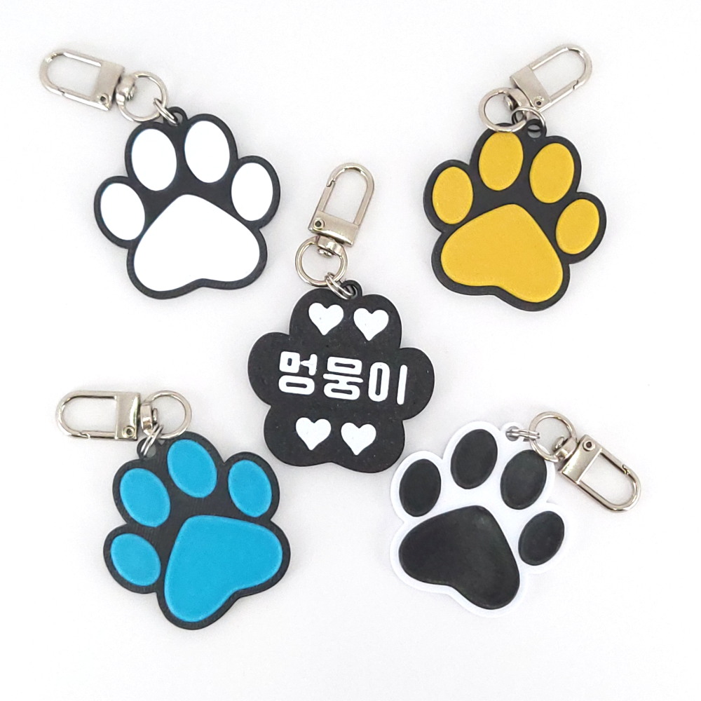 강아지 고양이 발바닥 이름표 네임택 인식표 개 반려견 반려묘 반려동물 키링 선물