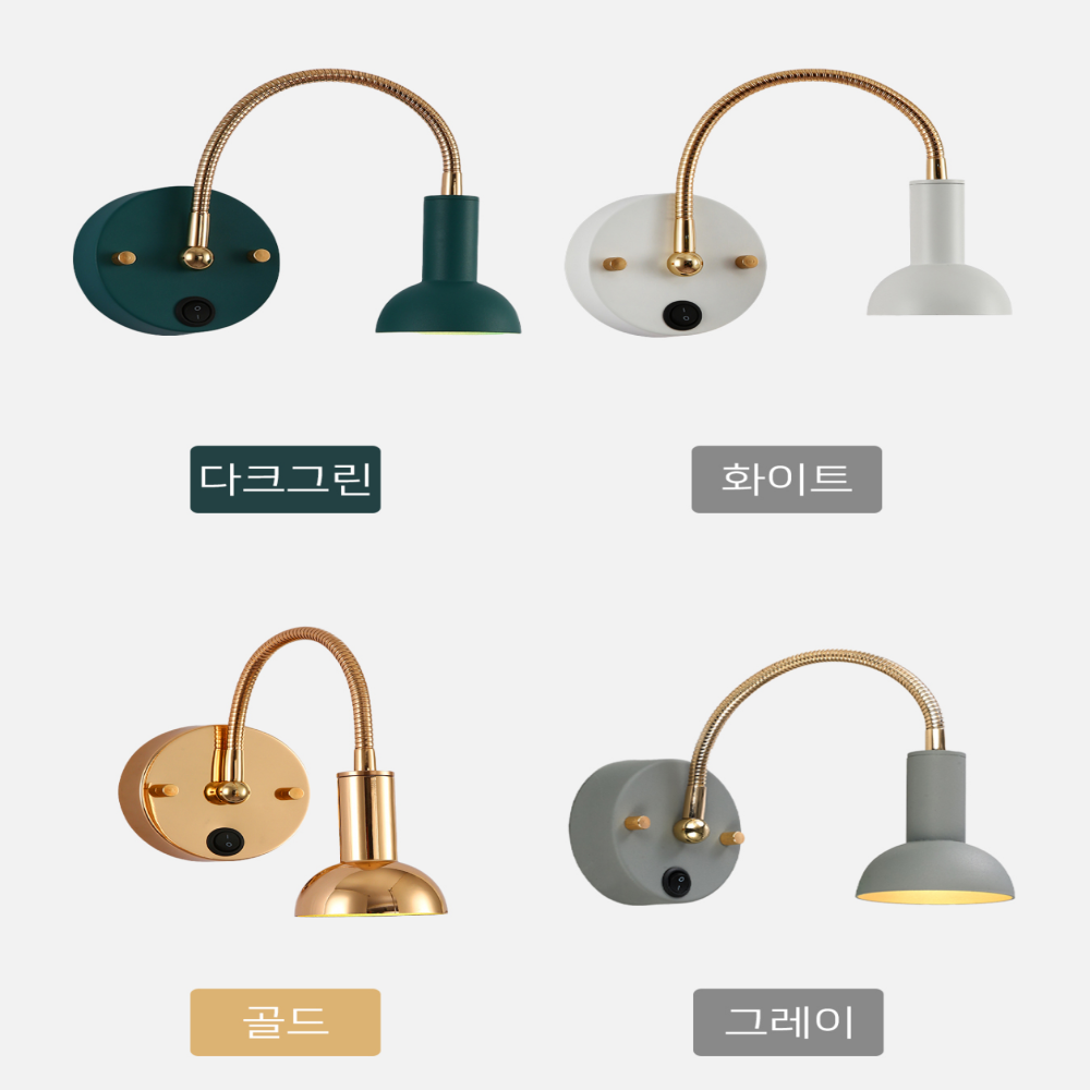 자라바벽등 LED 실내 거실 각도조절 스위치 벽등 벽부등 화이트 - 메인 이미지