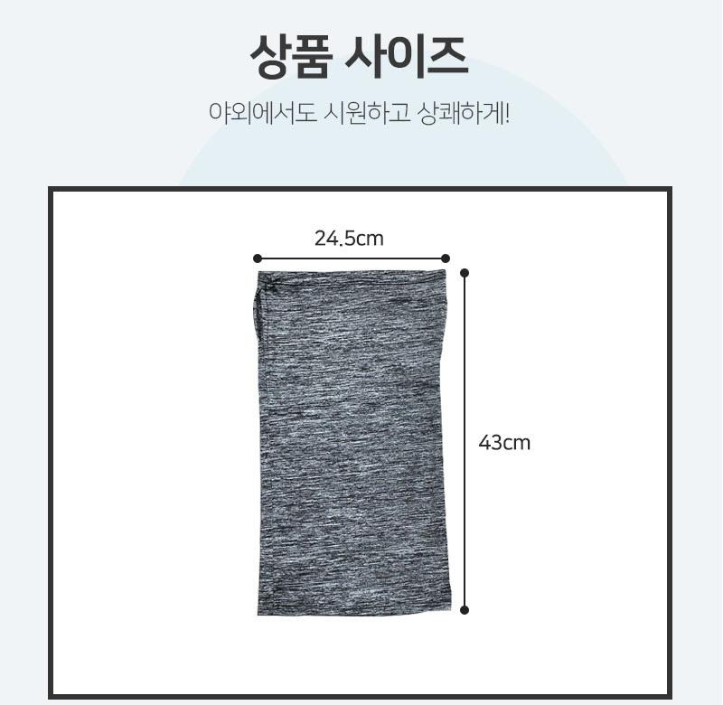 귀걸이 바라클라바 자전거 마스크 남성 바라클라바 귀걸이 여름 워머 - 상세 이미지 5