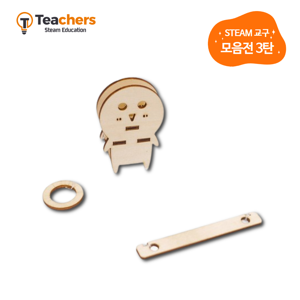 티처스 스팀 과학실험키트 초등 과학교구 DIY장난감 오토마타3탄 줄타는꼬마만들기 Y-13 - 메인 이미지