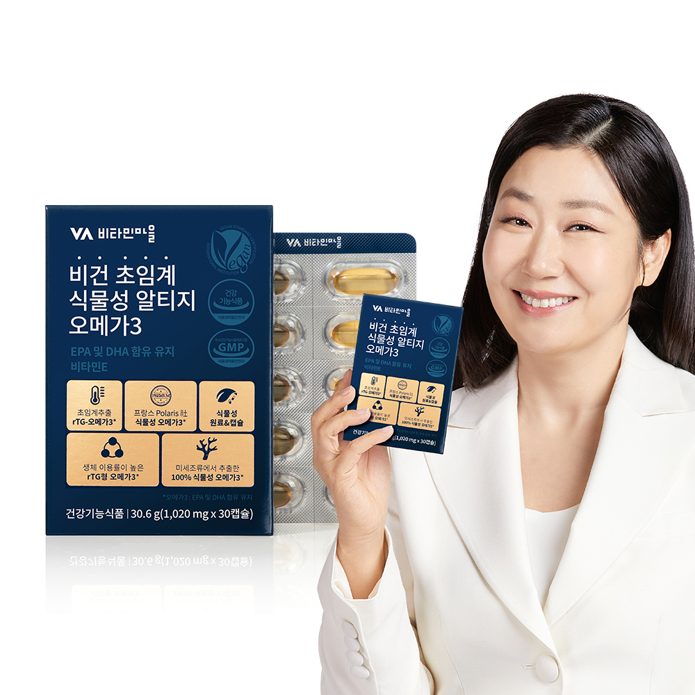 비타민마을 비건인증 초임계 식물성 rTG 알티지 오메가3 임산부 어린이 30캡슐, 1개