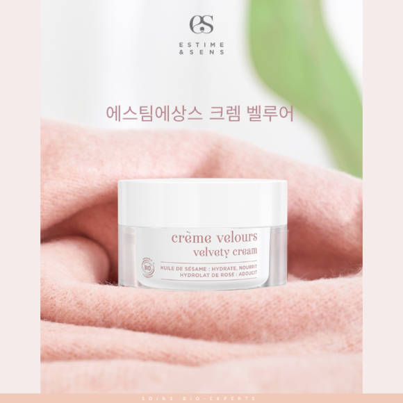 에스팀에상스 크렘 벨루어 50ml 수분 진정 로즈크림 - 상세 이미지 4