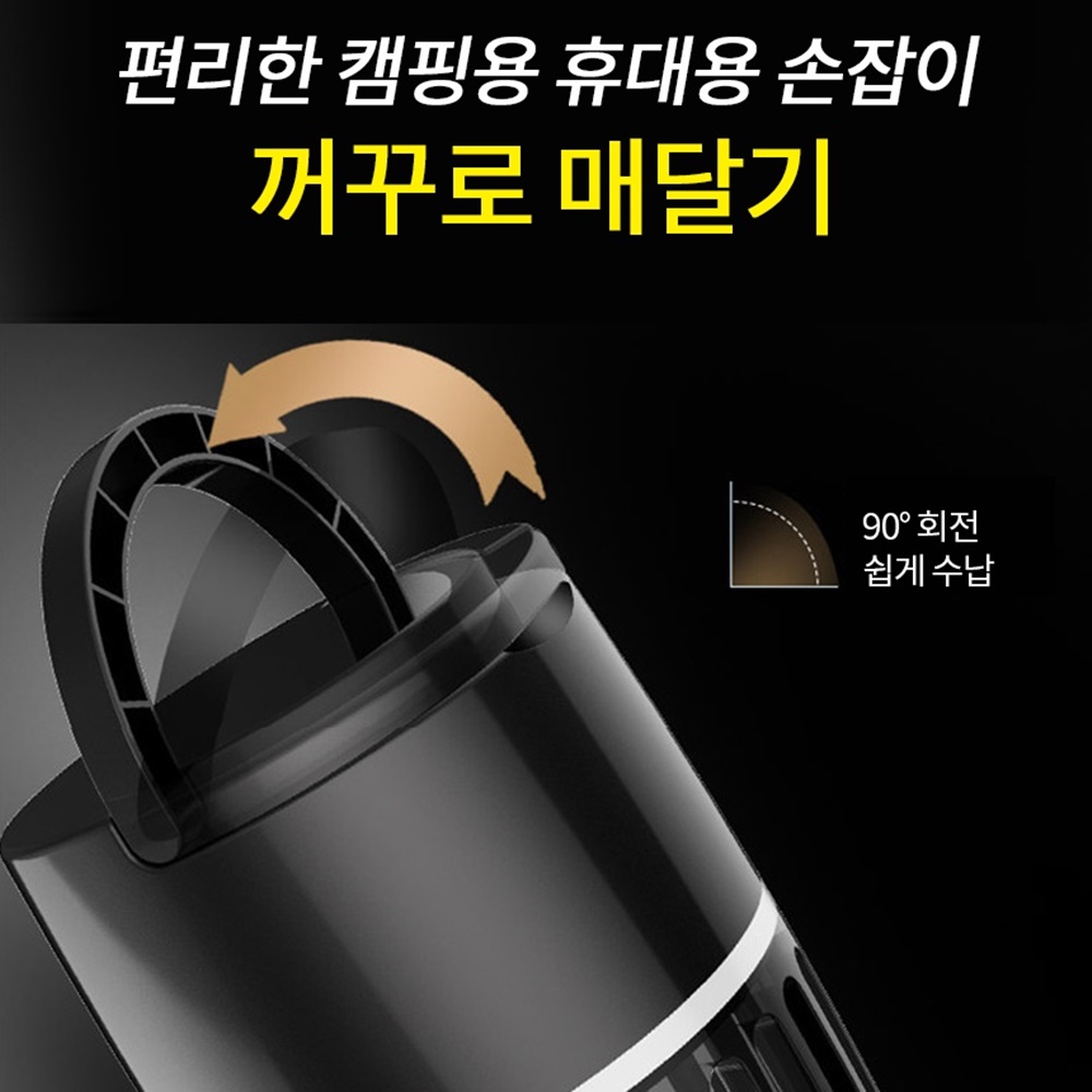 모기 흡입기 집진기 채집기 해충기 벌레 - 상세 이미지 5