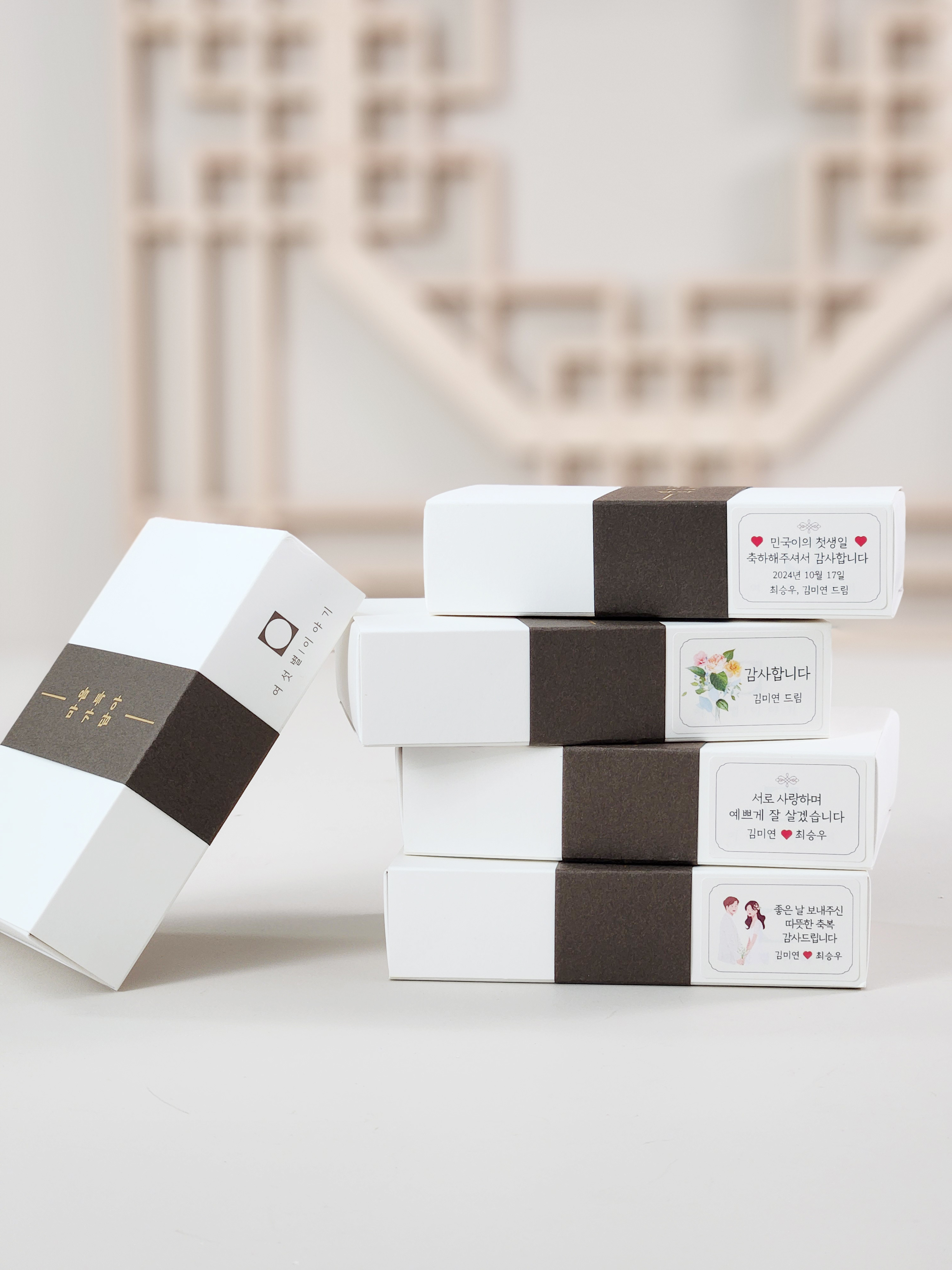 답례품 결혼식답례품 결혼 웨딩 돌 잔치 조문 회사 개업 꿀스틱 여섯별이야기