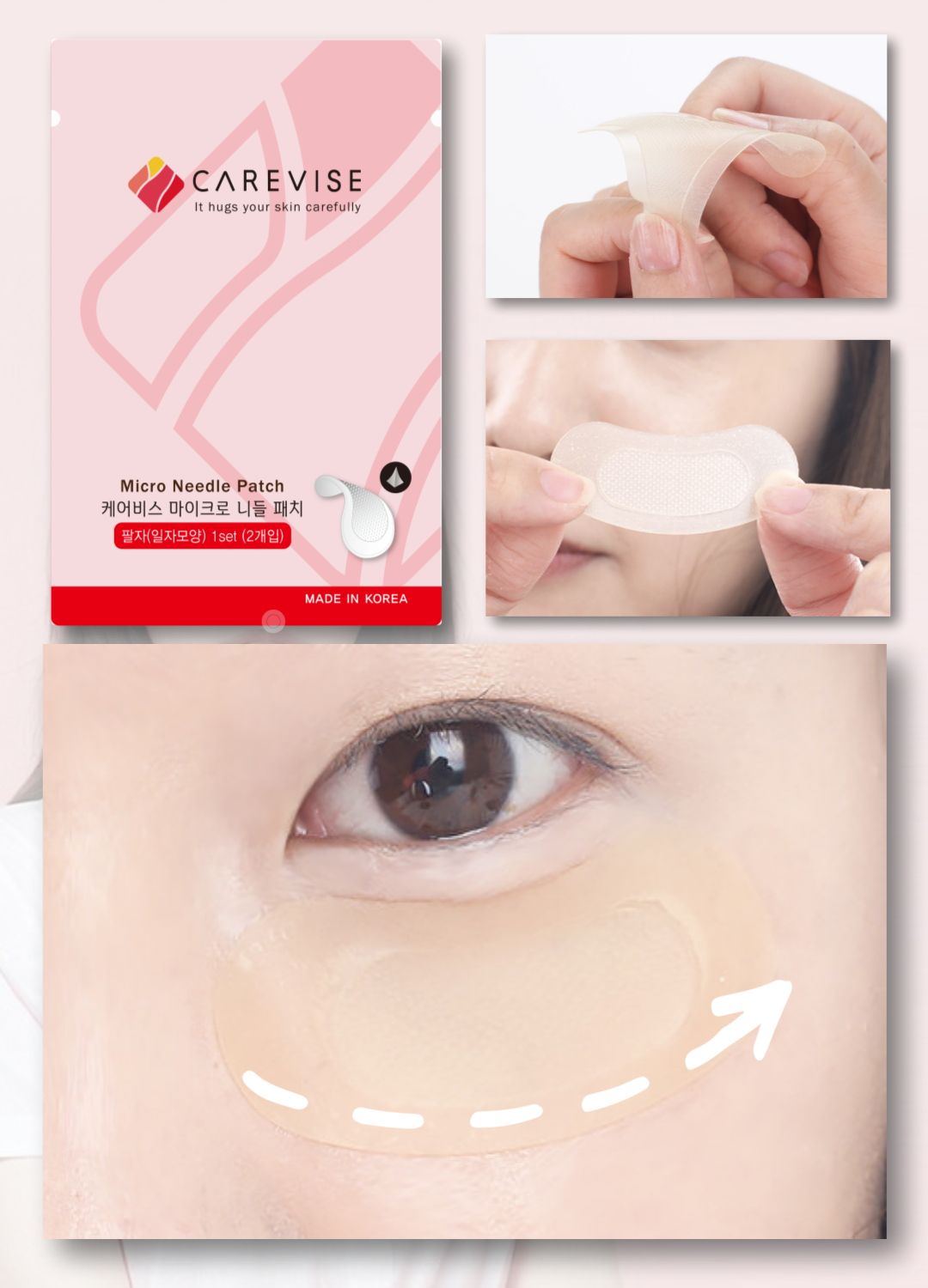 케어비스 마이크로 팔자주름 니들패치 2개입 10set / 입가 주름 리프팅팩 - 상세 이미지 3