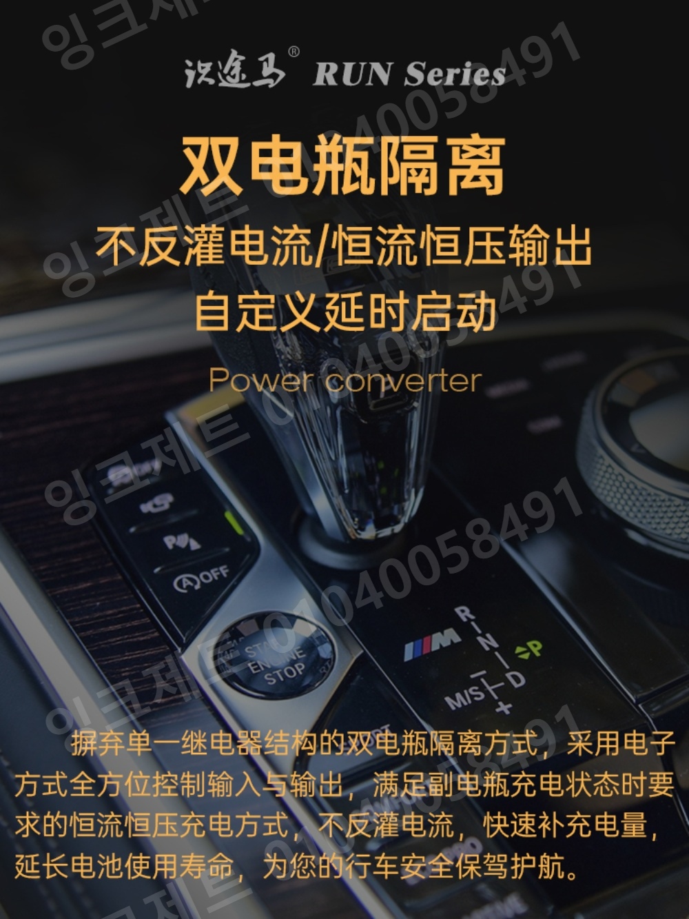 주행충전기 차량용 파워 인버터 전기차 시거잭 24v - 상세 이미지 5