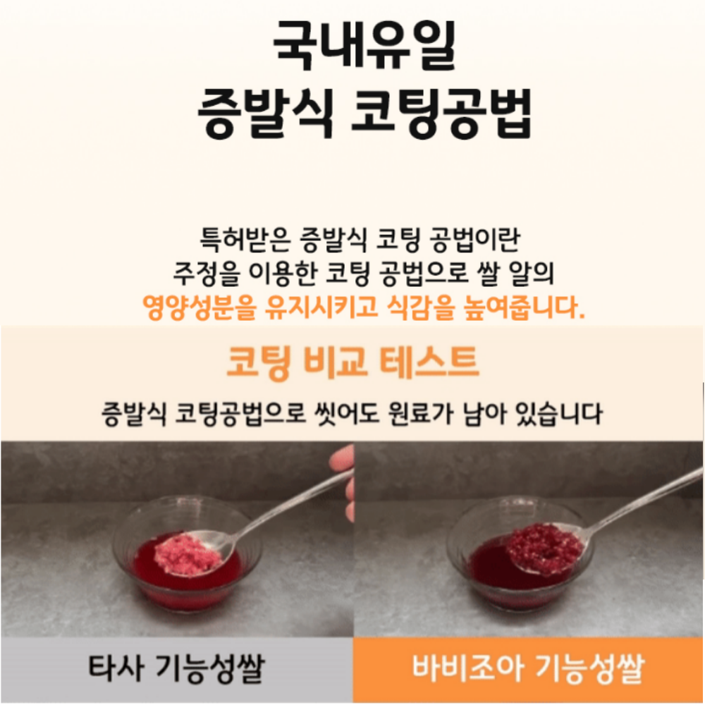 국산 발효 홍국쌀 3KG 홍쌀 홍국미 흥국쌀 효능 식약처 HACCP 모나콜린K - 상세 이미지 5
