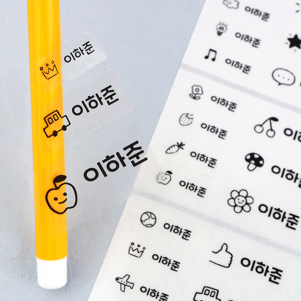 네임스티커 방수 이름표 어린이집 이름스티커 북 투명 세트 M11 한글24 - 상세 이미지 3