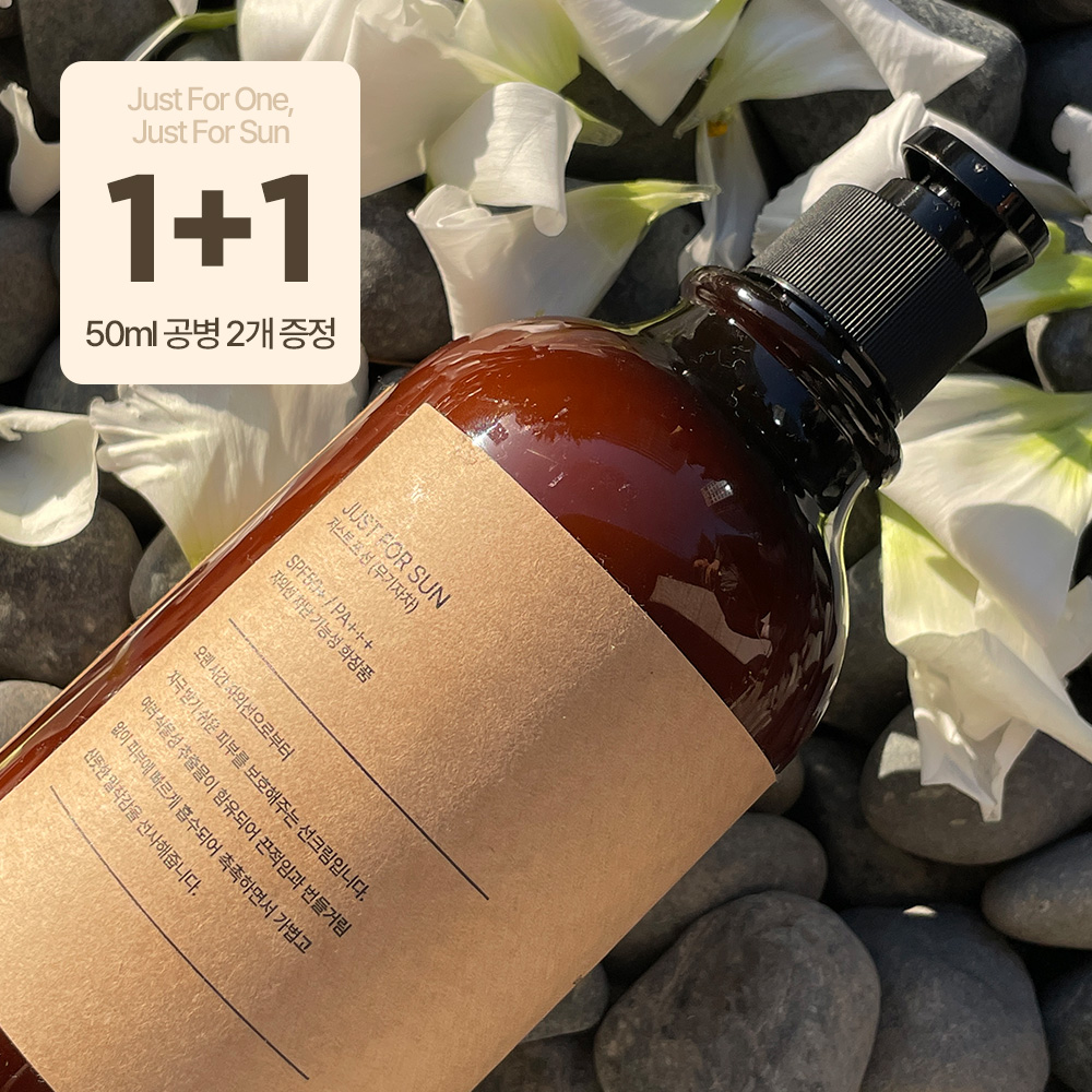 저스트포원 여름용 순한 대용량 바디선크림(야외 레포츠 군인 ) 1+1개 - 상세 이미지 3
