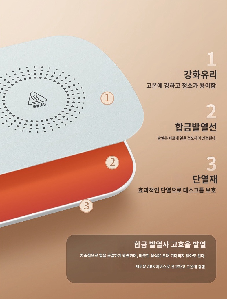 푸드워머 다이닝 워머 음식 데우기 보온 테이블 - 상세 이미지 4