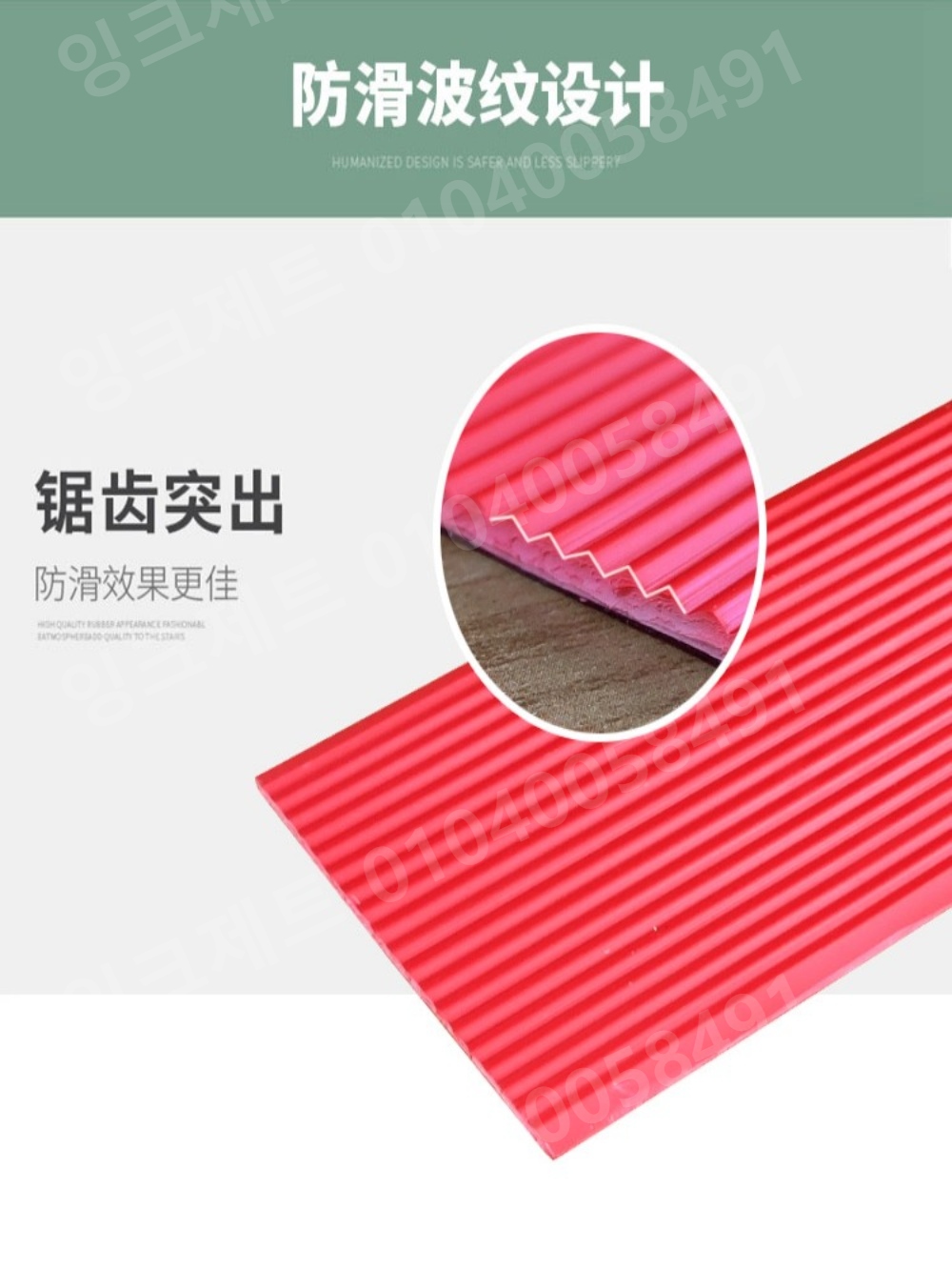 텅스텐 논슬립테이프 미끄럼방지 플라스틱 안전 보호 계단 - 상세 이미지 5
