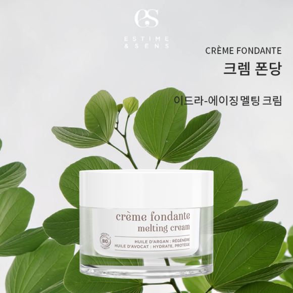에스팀에상스 크렘 폰당 50ml 안티에이징 멜팅크림 수분크림 - 메인 이미지