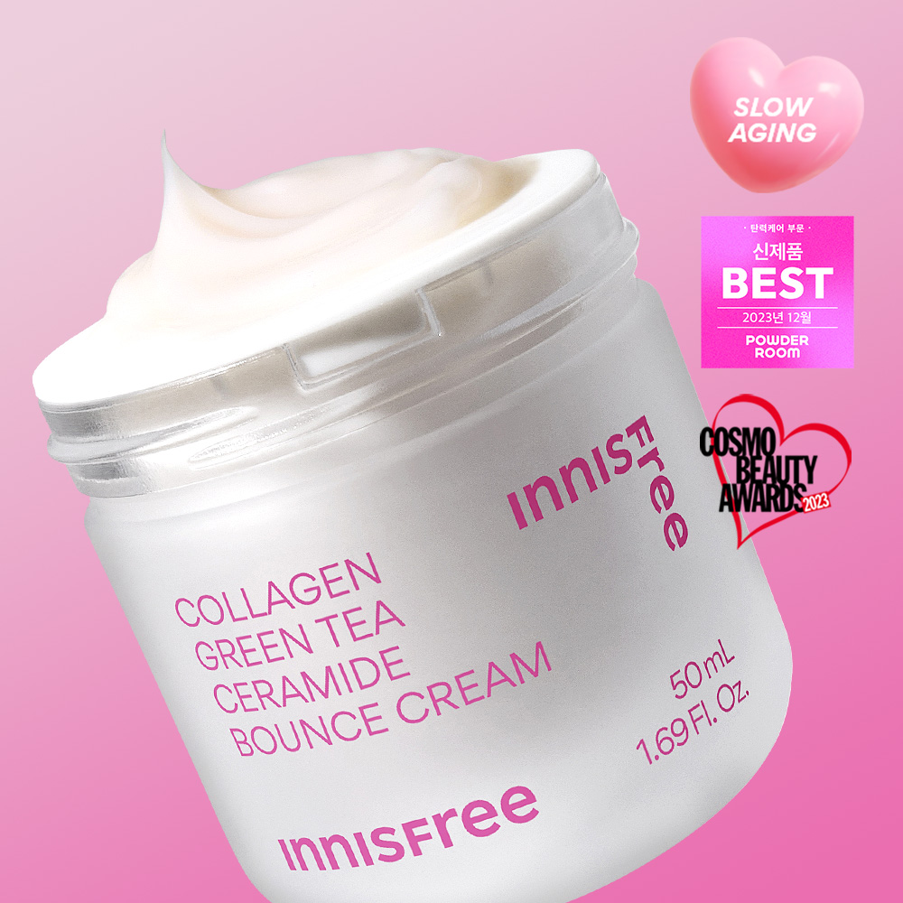 이니스프리 콜라겐 2종세트 콜라겐 그린티 세라마이드 탄력장벽 크림 50mL + 블랙티 유스 인핸싱 앰플 대용량 단품 세트 이미지 4