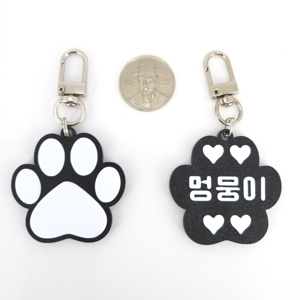 강아지 고양이 발바닥 이름표 네임택 인식표 개 반려견 반려묘 반려동물 키링 선물 이미지 6