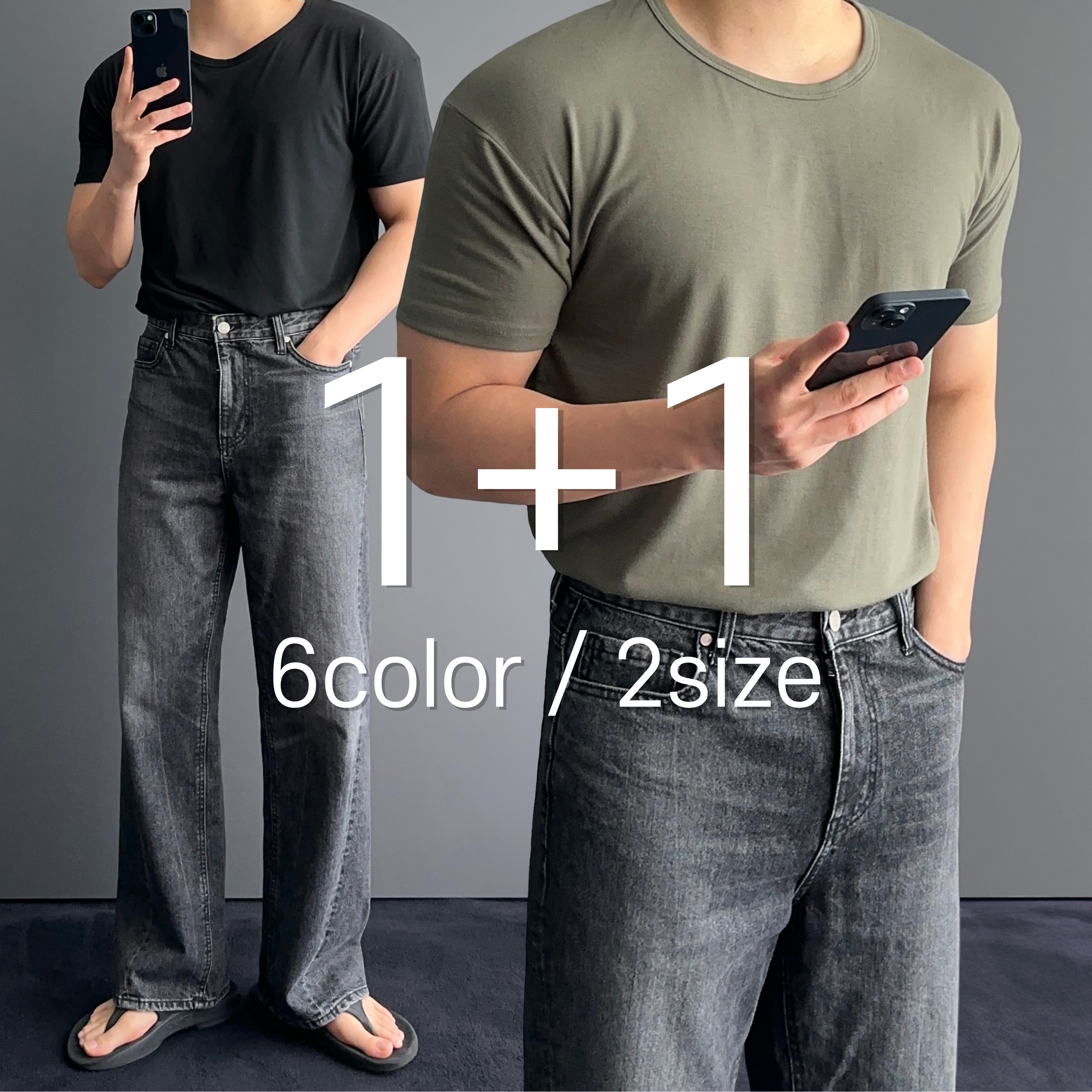 1+1 U넥머슬핏 쿨링티셔츠 남자쫄티 - 상품 이미지