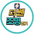 더쎈조명 로고
