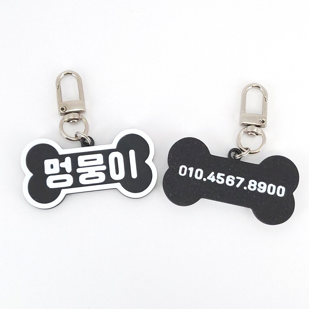 강아지 이름표 네임택 인식표 개 반려견 반려동물 키링 선물 - 상세 이미지 5