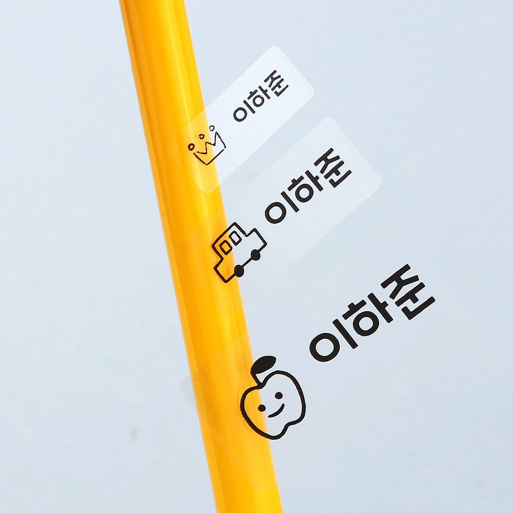 네임스티커 방수 이름표 어린이집 이름스티커 북 투명 세트 M11 한글24 - 상세 이미지 2