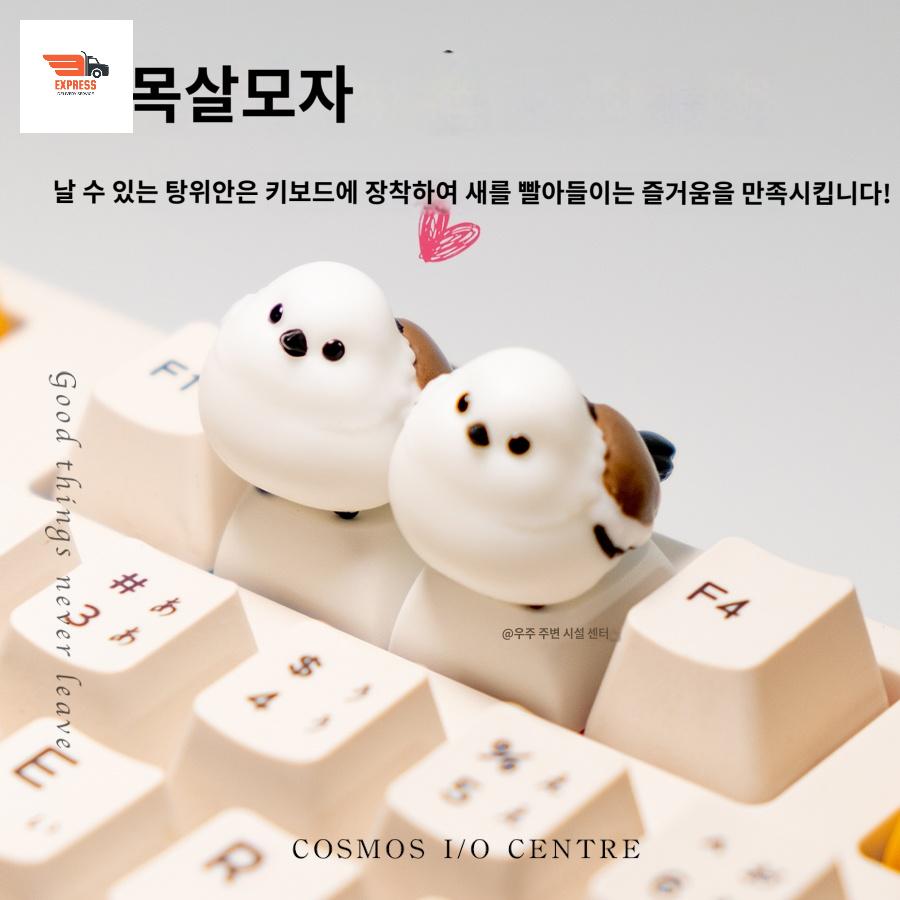 흰머리 포인트 키캡 귀여운 오목눈이 뱁새 - 상품 이미지