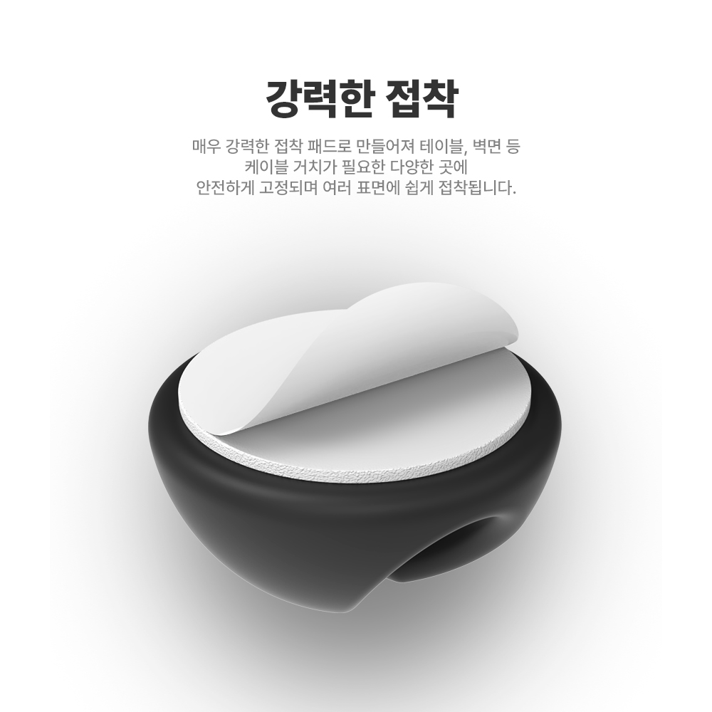 랩씨 케이블 선 정리 실리콘 홀더 10개입 - 상세 이미지 5
