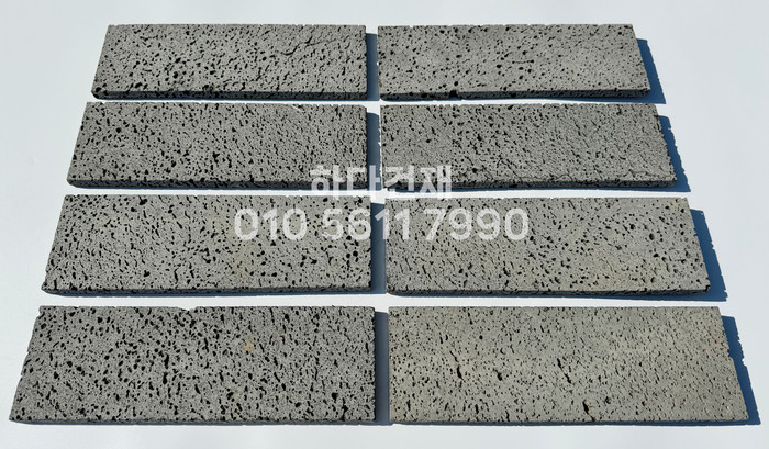 현무암타일 300x100x12T, 300x100x20T 실사진 / 하다건재