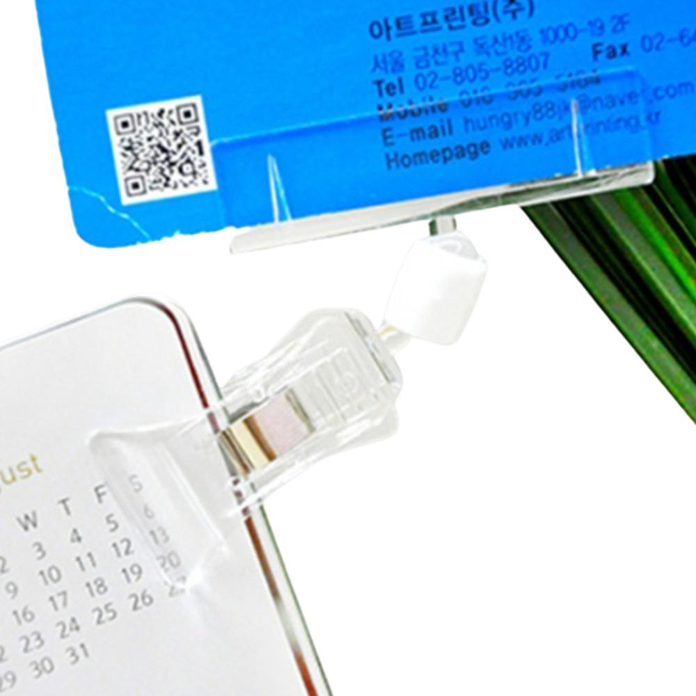투명 관절 POP클립 집게 고정 안내표시 2개입