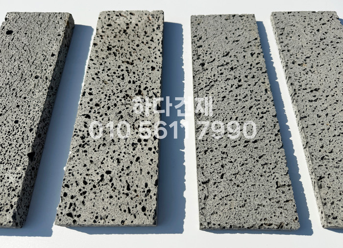 현무암타일 300x100x12T, 300x100x20T 두께 차이 실제모습 / 하다건재