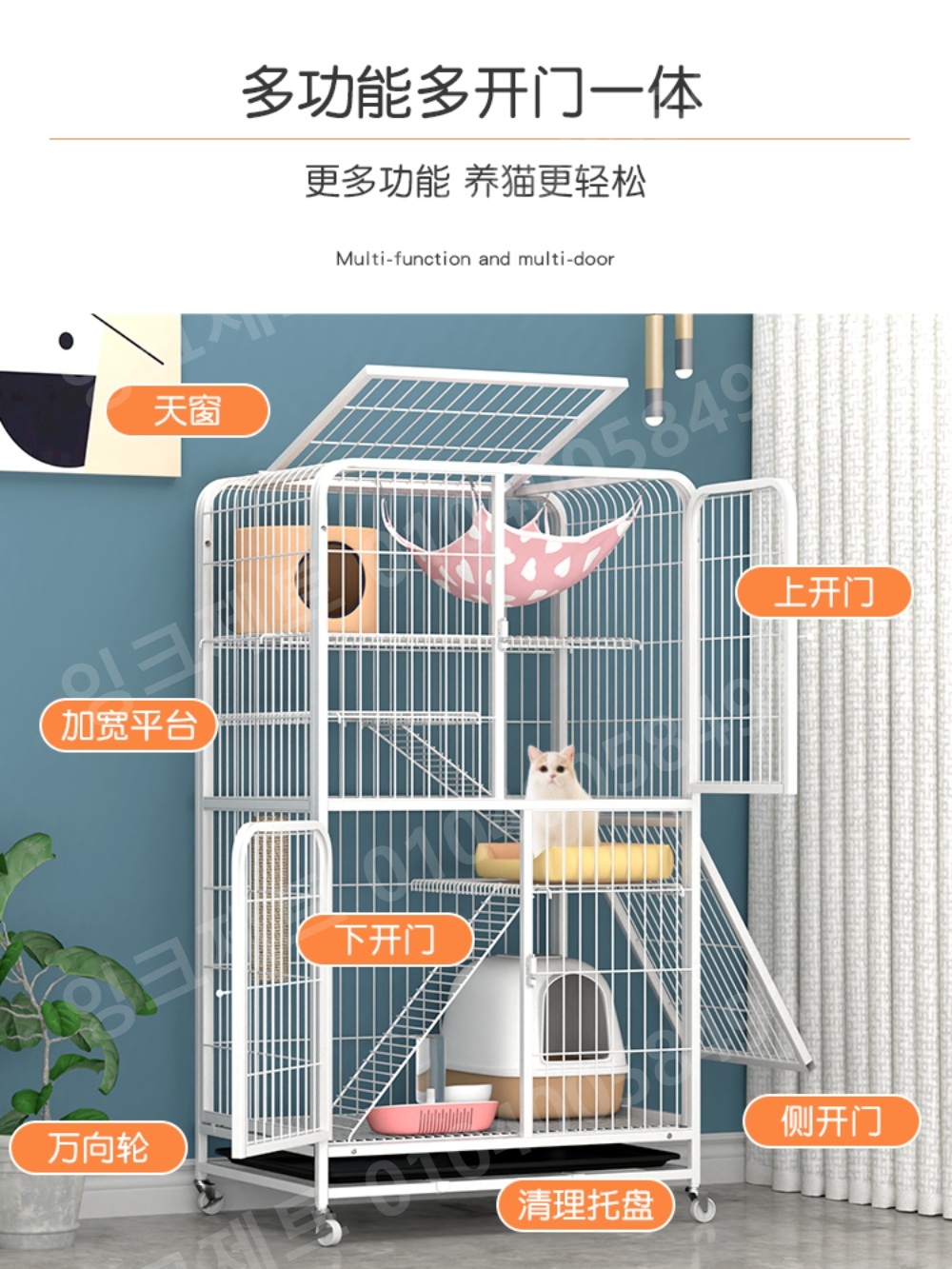 고양이 케이지 이동식 사육장 대형 철제 격리장 사각 - 상세 이미지 3