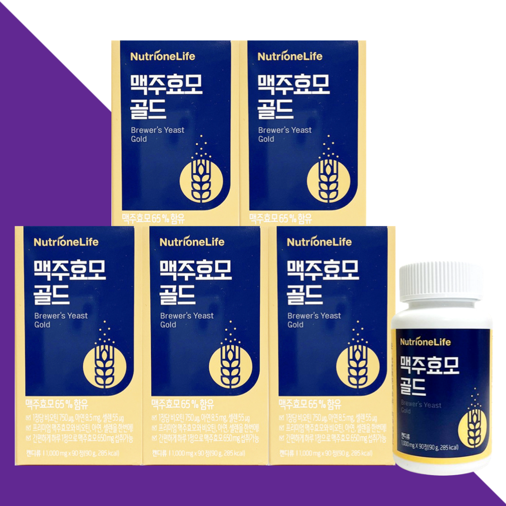 뉴트리원 맥주효모 골드 비오틴 90정X5개 - 메인 이미지