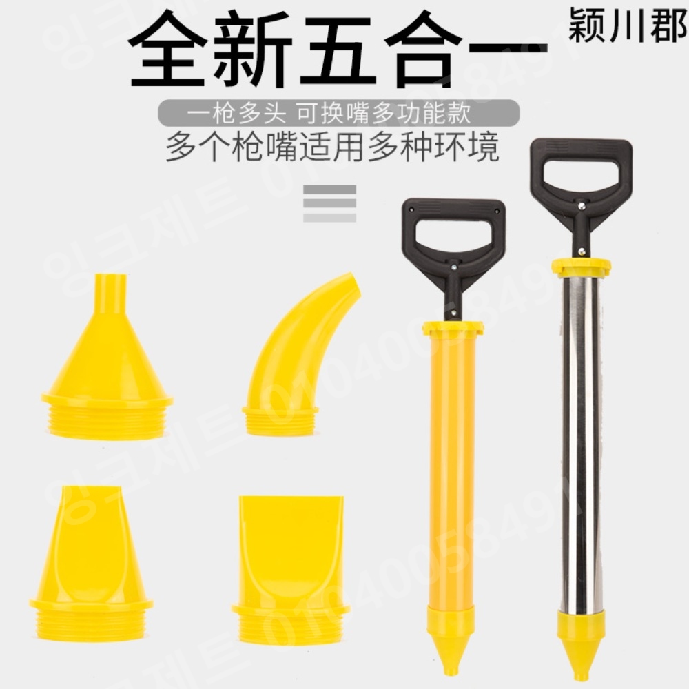 시멘트 몰탈주입기 건 총 틈새 사출기 펌프 보수 수리 - 상세 이미지 5
