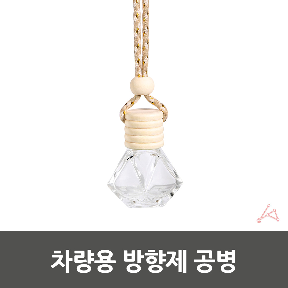 차량용 디퓨저 용기 미니 디퓨져 공병 통 방향제병 - 상세 이미지 5