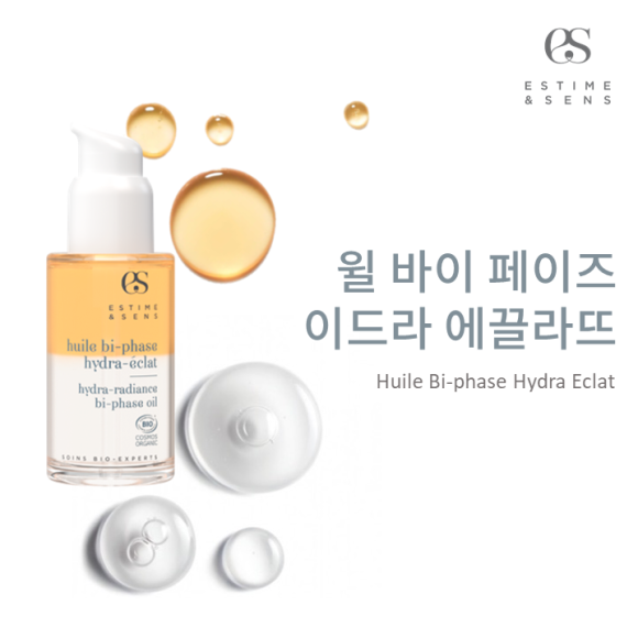에스팀에상스 윌 바이 페이즈 이드라 에끌라뜨 30ml 수분 광채 세럼 - 상세 이미지 3