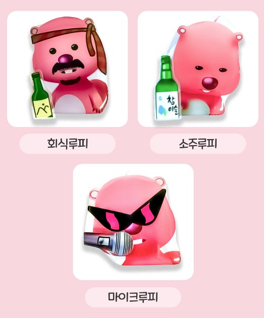 잔망루피 캐릭터 홀더 스피너 스마트톡 휴대폰 거치대 3종 투명 스마트톡 굿즈 - 상세 이미지 3