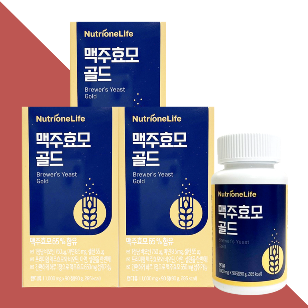 뉴트리원 맥주효모 골드 비오틴 90정X3개 - 메인 이미지