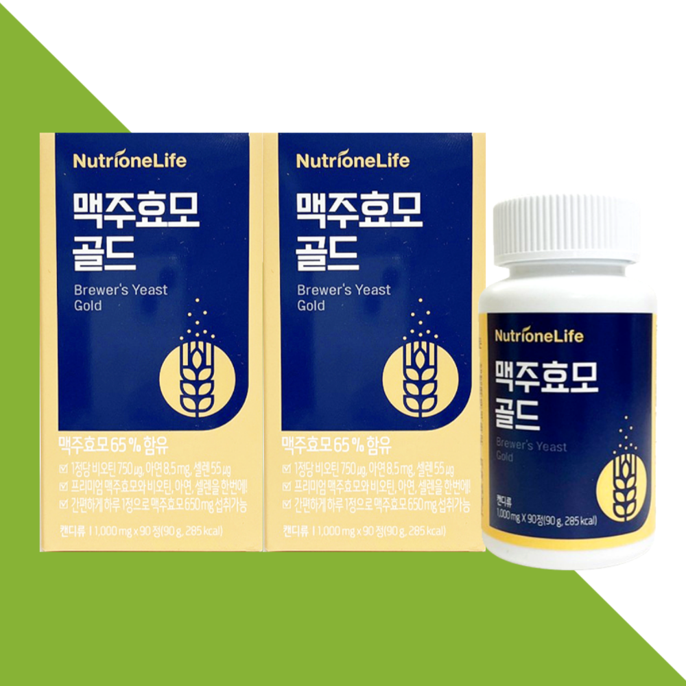 뉴트리원 맥주효모 골드 비오틴 90정X2개 - 메인 이미지