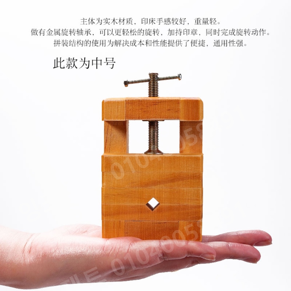 도장 조각대 도장틀 전각돌 고정대 원목 인주 절단 공구 - 상세 이미지 5