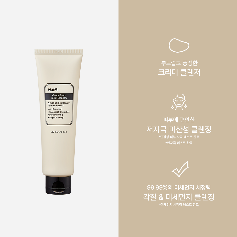 클레어스 젠틀 블랙 페이셜 클렌저 140ml 이미지 2