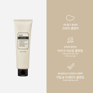 클레어스 젠틀 블랙 페이셜 클렌저 140ml 솔직 후기 | 피부 타입별 분석 - 상품 이미지 2