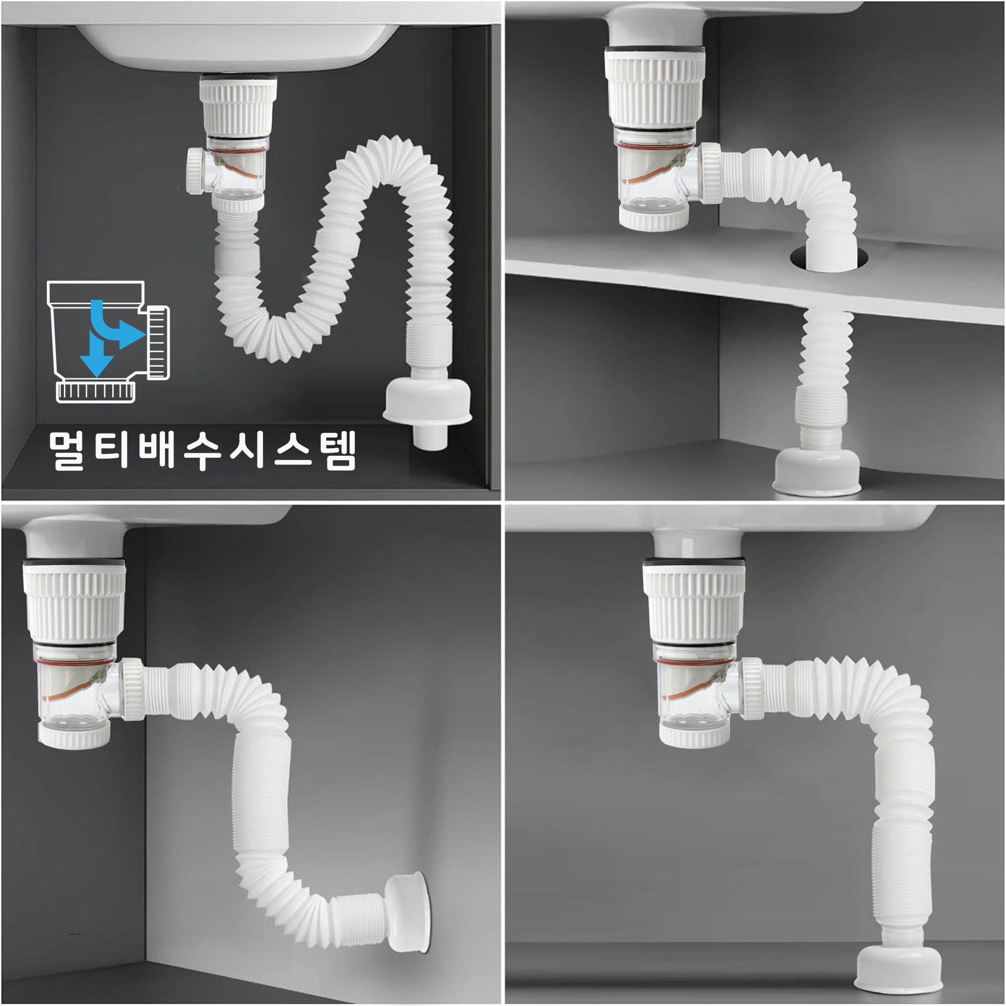 투텍원픽 세면대 자석 트랩 팝업 세트 냄새 벌레 차단 세면기 배수관 교체 벽 바닥 일체형 이미지 7