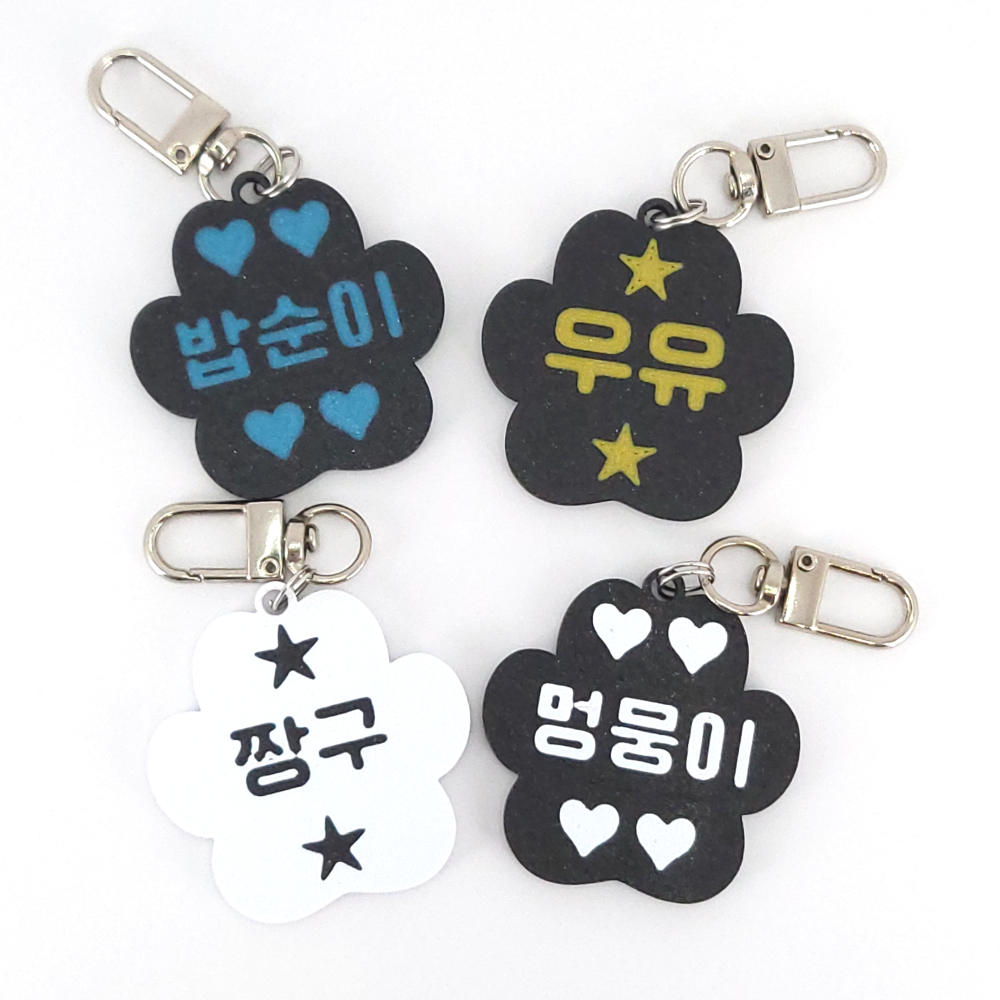 강아지 고양이 발바닥 이름표 네임택 인식표 개 반려견 반려묘 반려동물 키링 선물 - 상세 이미지 4