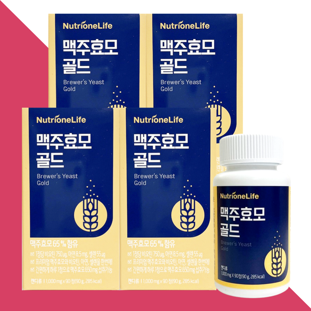 뉴트리원 맥주효모 골드 90정X4박스 - 메인 이미지