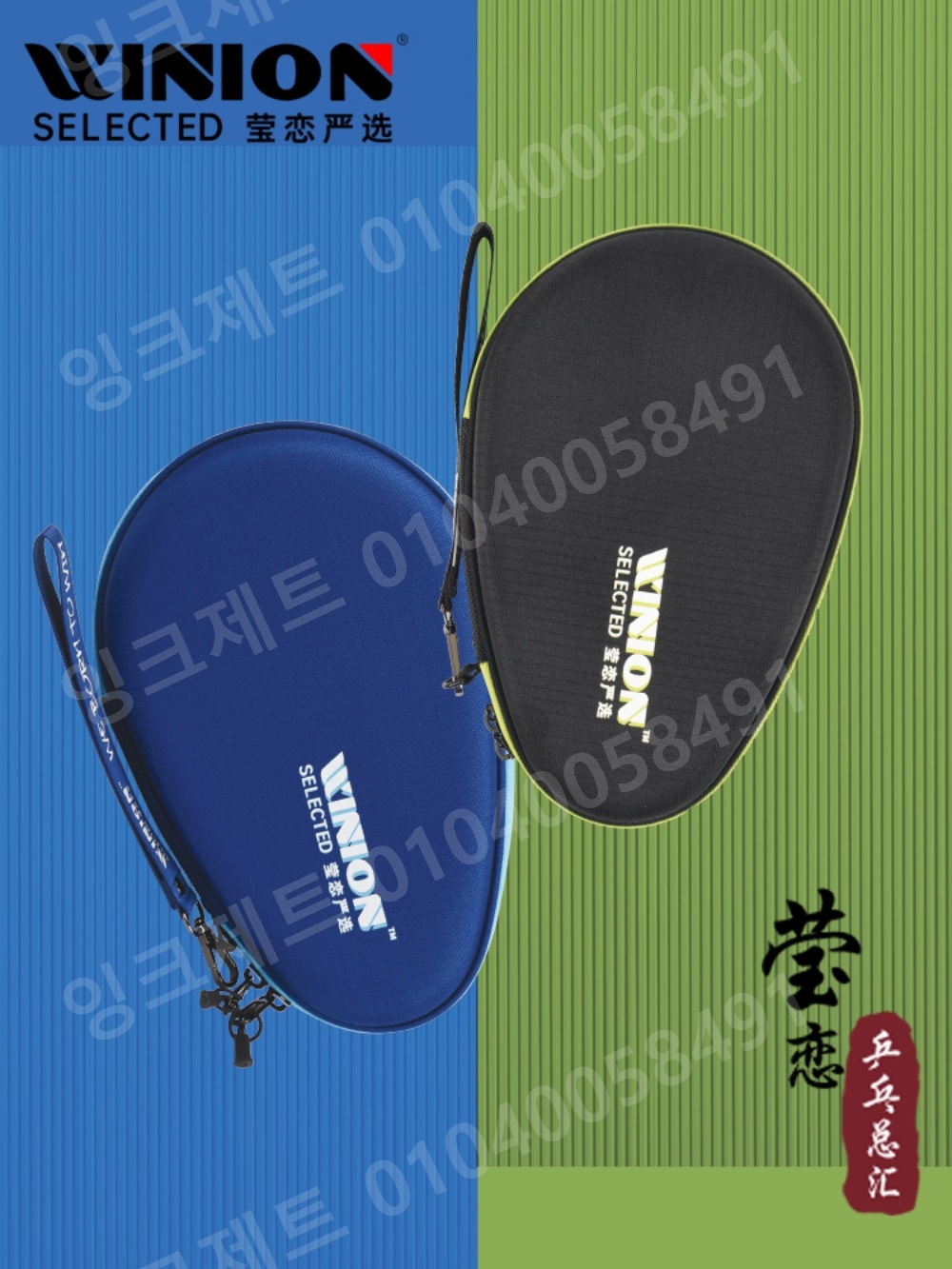 탁구채 케이스 가방 보관 포켓 수납 가방 스포츠 용품 - 상세 이미지 5