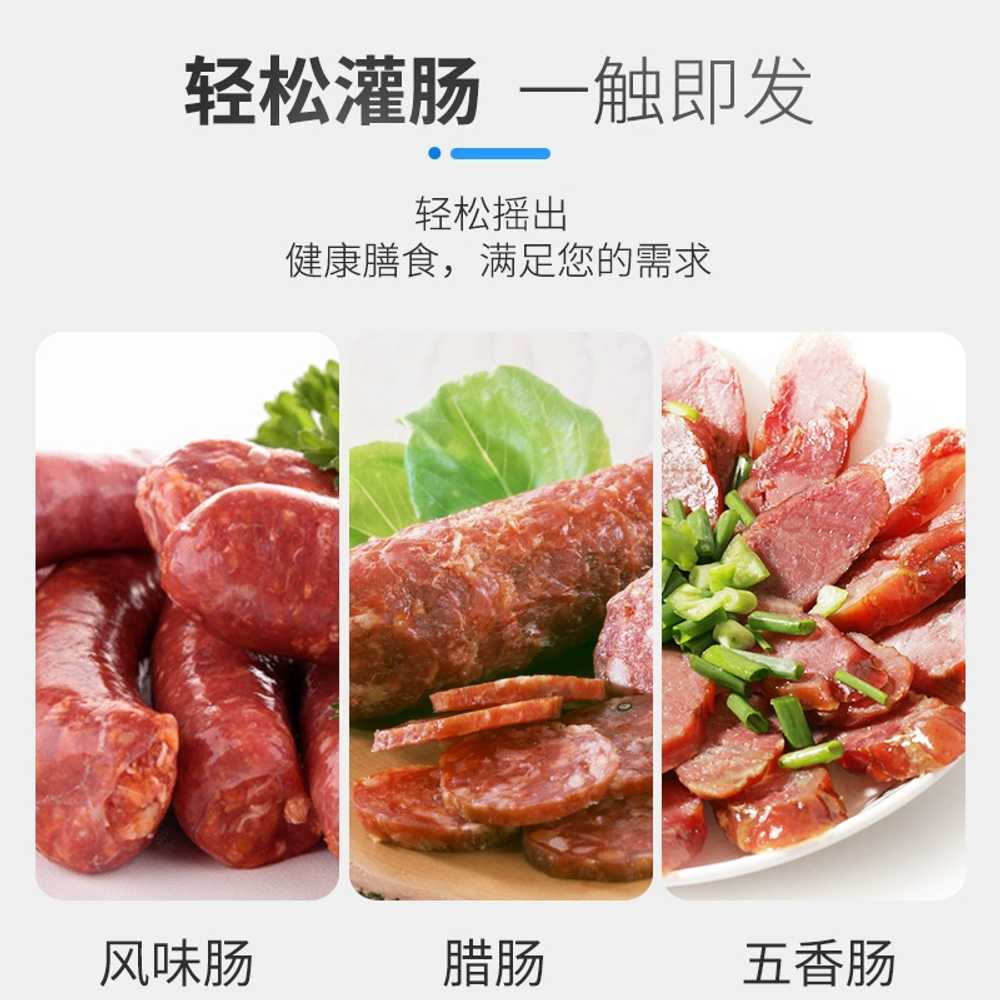 업소용 충진기 전기 소시지 스터퍼 미트볼 200W 10L 알루미늄 - 상세 이미지 5