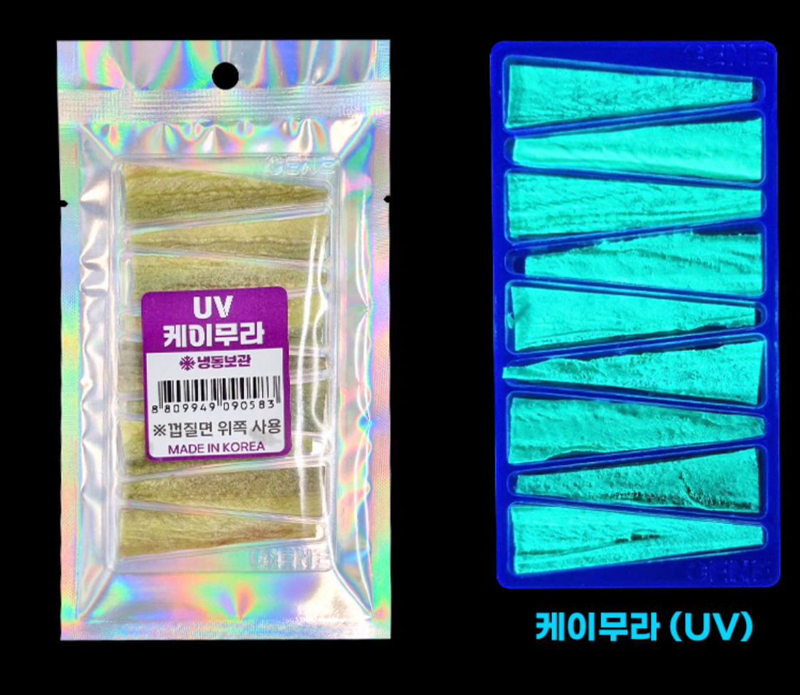 카포스 세네 장어포 케이무라 야광 쭈꾸미 갑오징어 한치 문어 국산 수제 - 상품 이미지