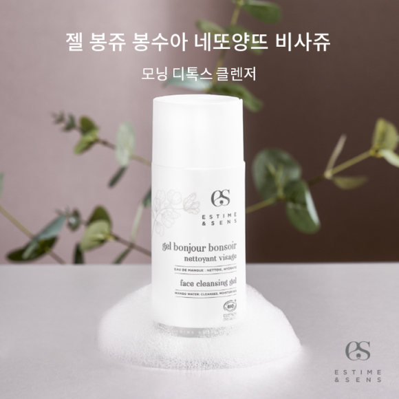 에스팀에상스 젤 봉쥬 봉수아 네또양뜨 비사쥬 150ml 광채관리 저자극폼클렌저 젤클렌징 - 상세 이미지 5