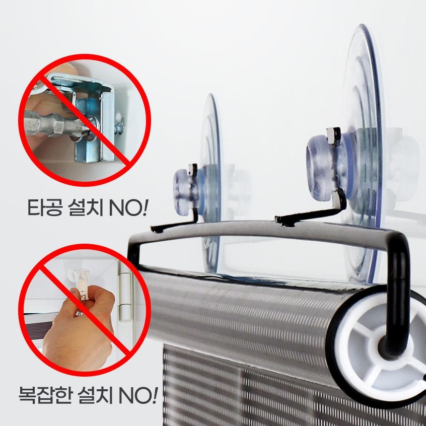 붙이는 롤 스크린 자외선 차단 썬 스크린 블라인드