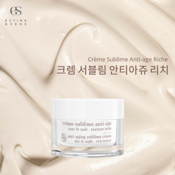 에스팀에상스 크렘 서블림 안티 아쥬 쥬 에 뉘 텍스티에 리치 50ml 에이지케어 크림 - 메인 이미지