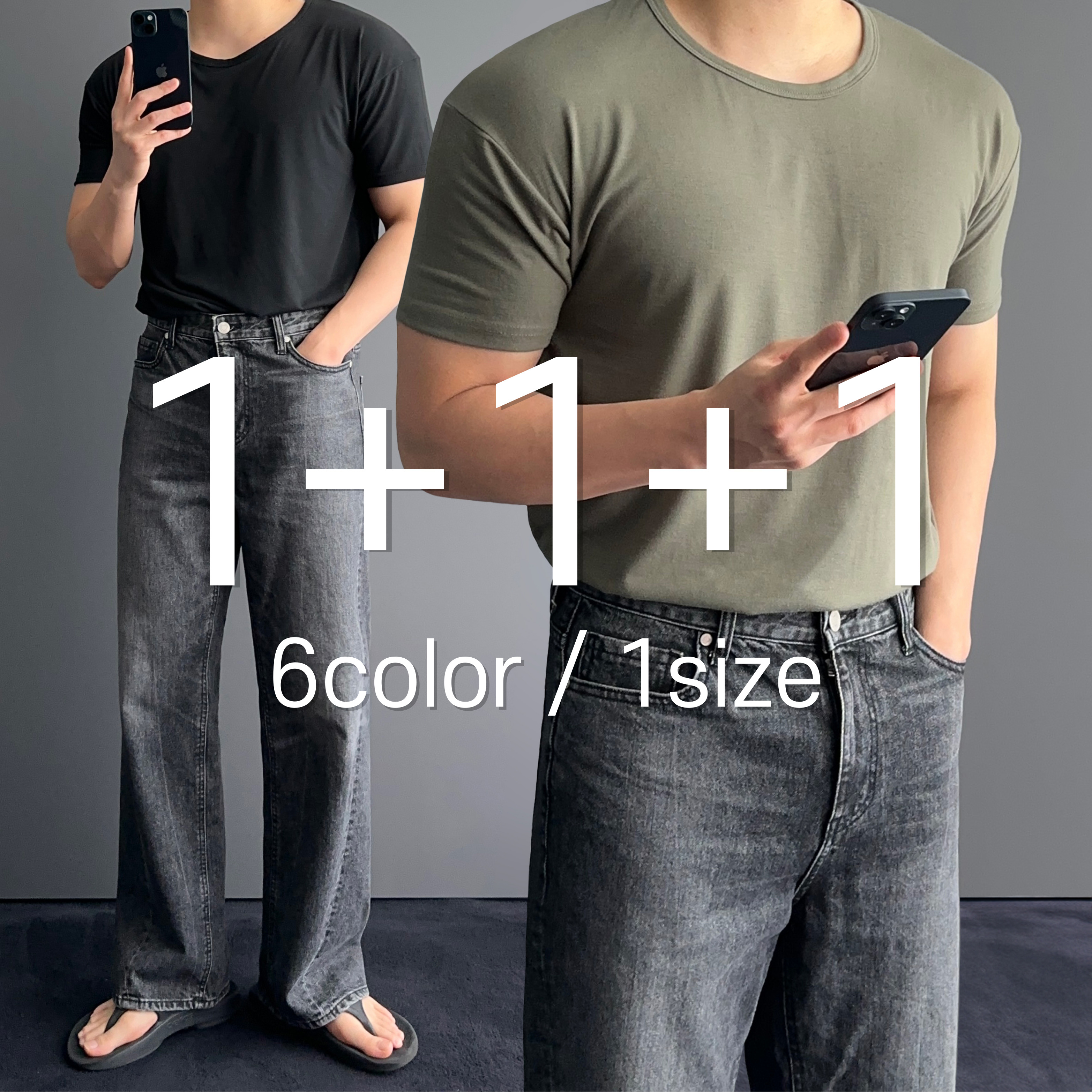1+1+1 U넥머슬핏 쿨링티셔츠 - 메인 이미지