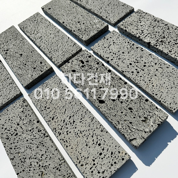 현무암타일 300x100x12T, 300x100x20T / 하다건재