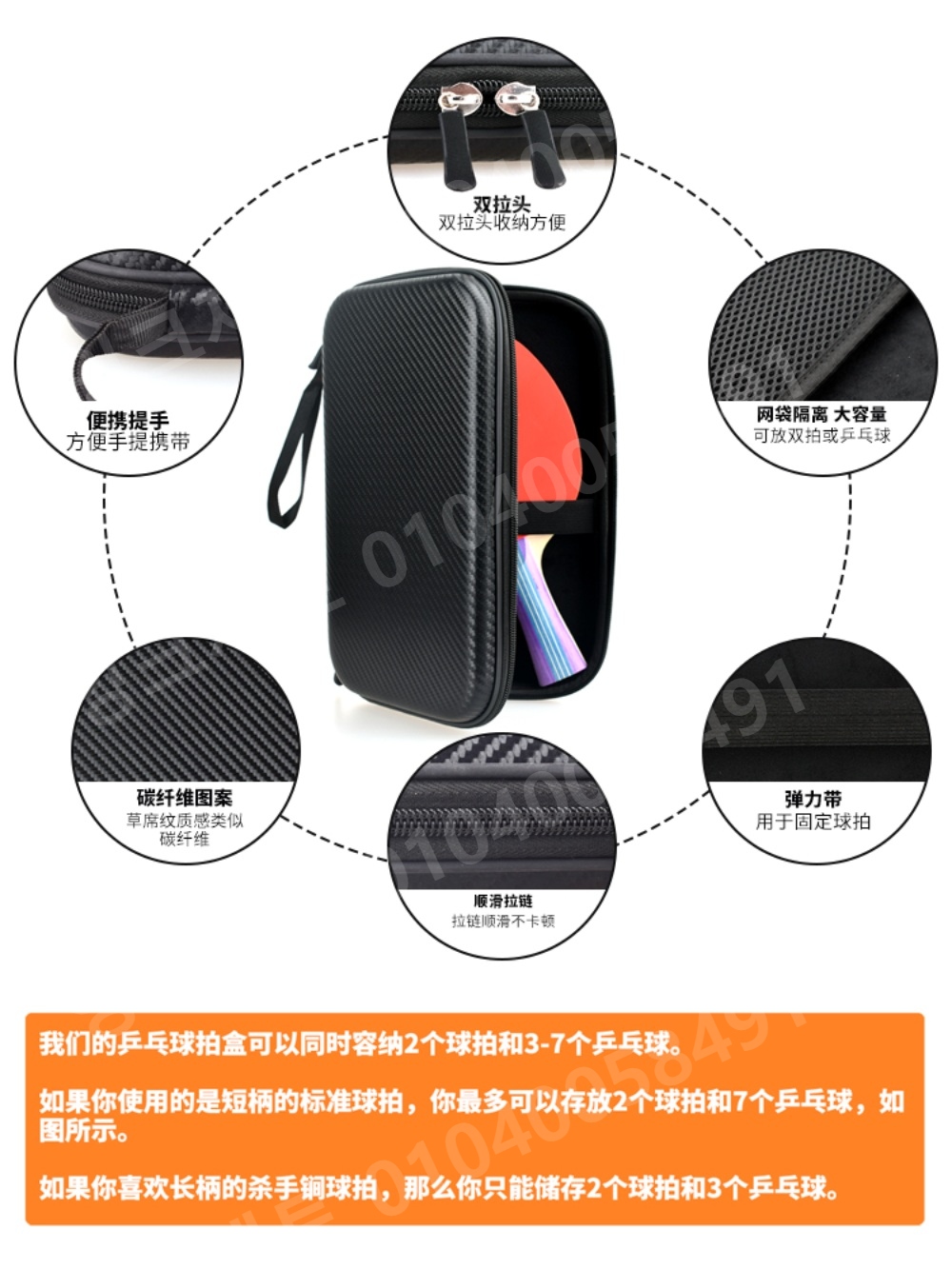탁구라켓 케이스 박스 사각 지퍼 장비 휴대용 파우치 - 상세 이미지 3